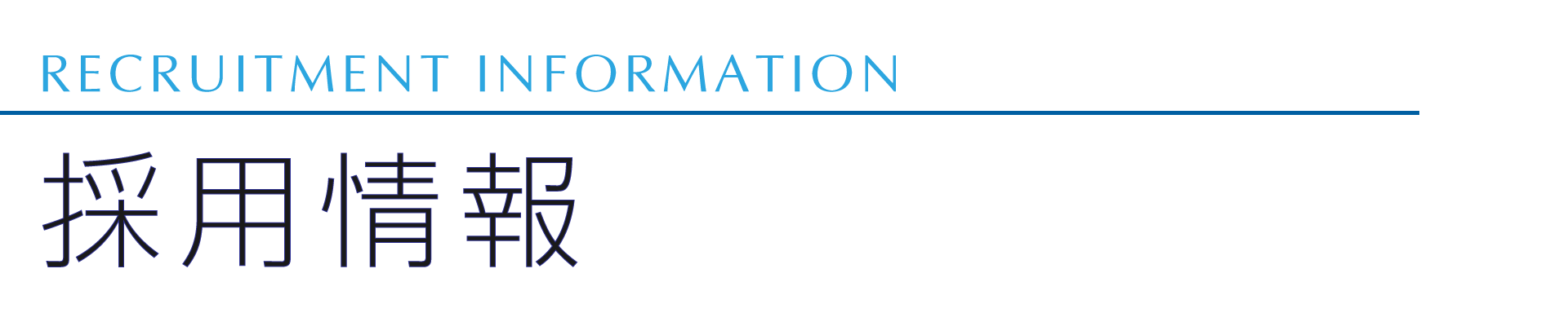 1767065634884307.png PAGES-recruit-1.png