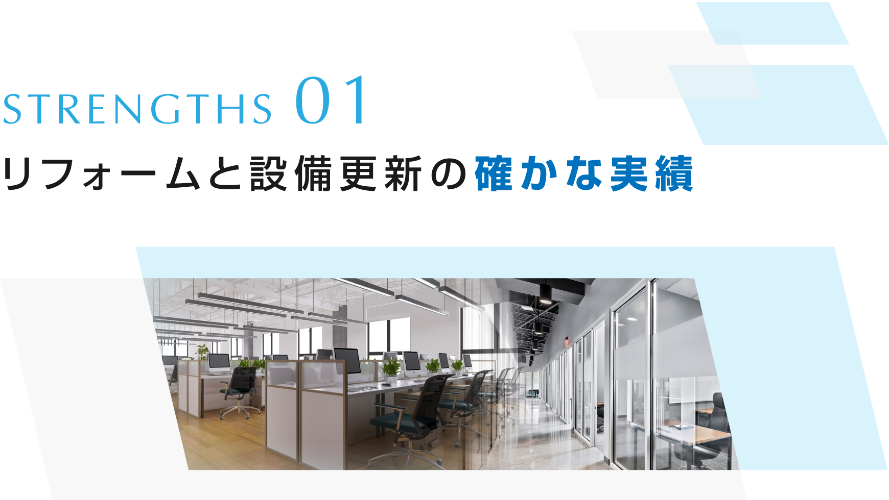 1767581066992523.png PAGES-strengths-1.png