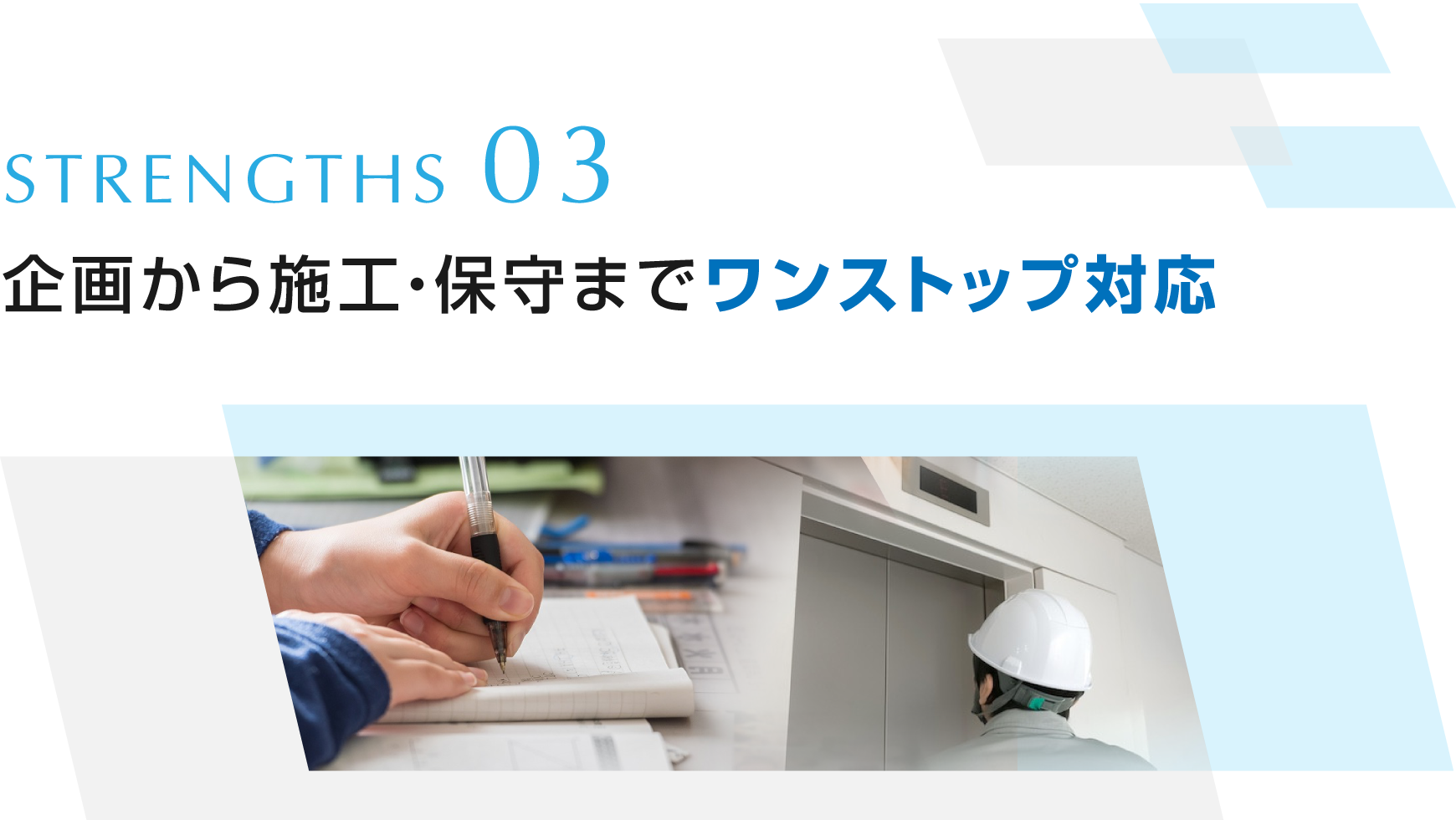 1767581089683406.png PAGES-strengths-3.png