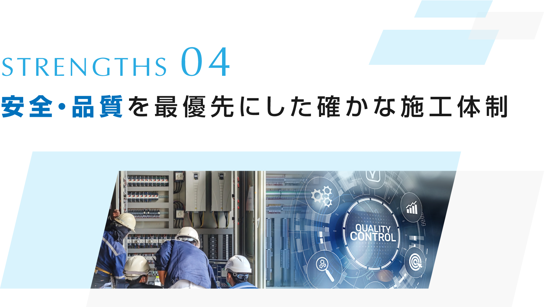 1767581100363898.png PAGES-strengths-4.png